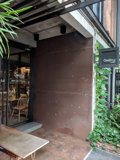 หน้าร้าน