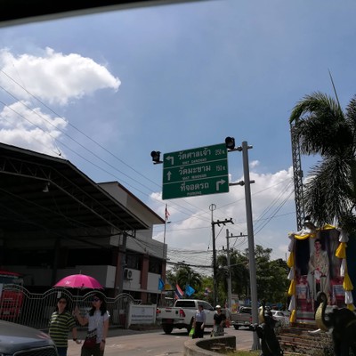 อื่นๆ
