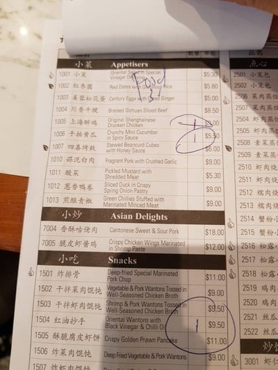 ป้ายราคาหรือสมุดเมนู