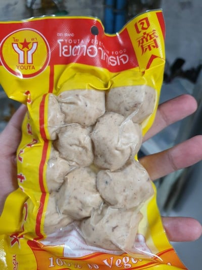 วิธีทำ ลูกชิ้นเจลวกจิ้ม วิธีทำ ลูกชิ้นเจลวกจิ้ม