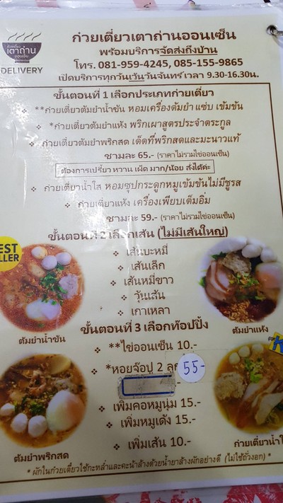 อื่นๆ