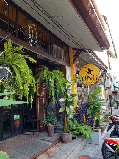 หน้าร้าน