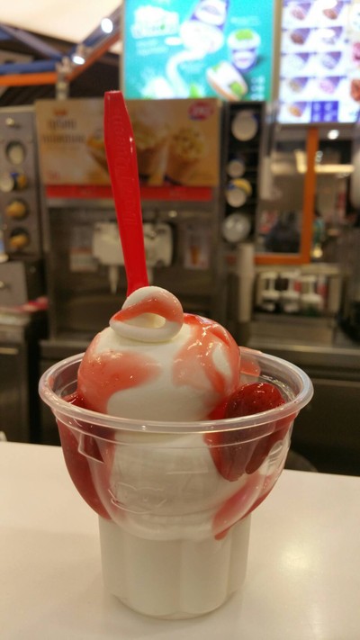 Strawberry Sundae