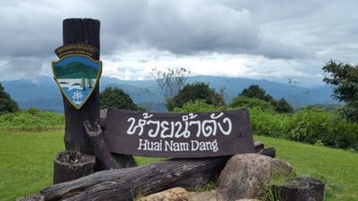 อุทยานแห่งชาติห้วยน้ำดัง