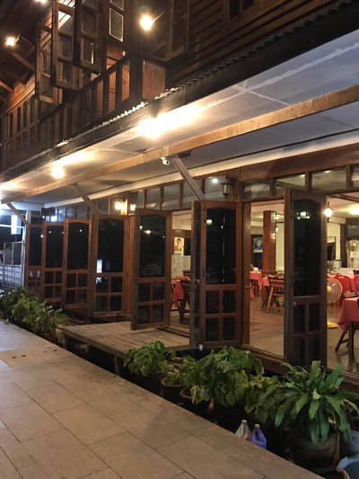 โรงแรมสุขสมบูรณ์