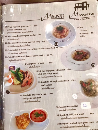 ป้ายราคาหรือสมุดเมนู