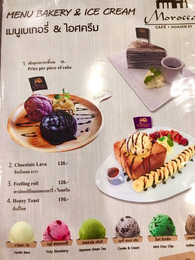 ป้ายราคาหรือสมุดเมนู