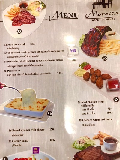 ป้ายราคาหรือสมุดเมนู