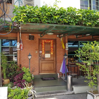 หน้าร้าน