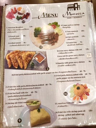 ป้ายราคาหรือสมุดเมนู