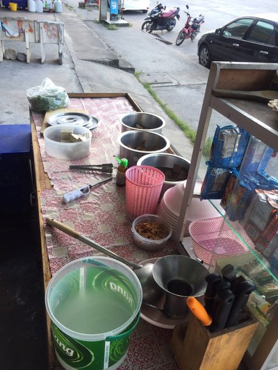 อื่นๆ