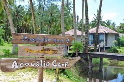พรหมภักดี เกาะหมาก รีสอร์ต