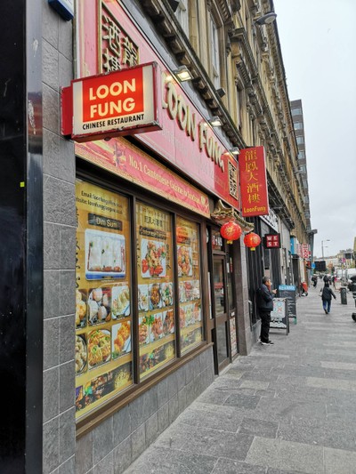 หน้าร้าน