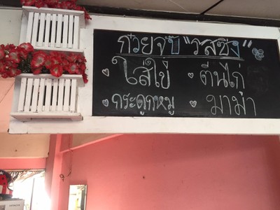 อื่นๆ