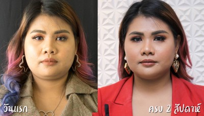 บริการหรือผลลัพธ์ที่ได้