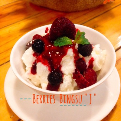 บิงซูเบอร์รี่เจ 