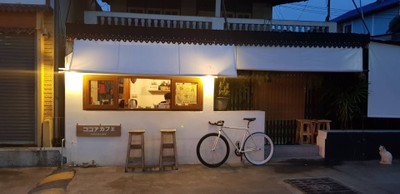 หน้าร้าน