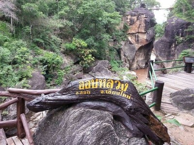 รีวิว อุทยานแห่งชาติออบหลวง - ช่องแคบเขาขาด Unseen Chiangmai