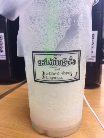 กล้วยมะนาวนมปั่น