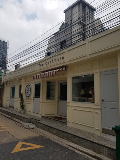 หน้าร้าน