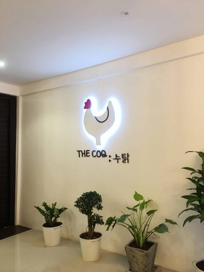 หน้าร้าน The COQ ภูเก็ต