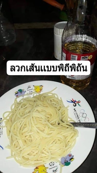 วิธีทำ สปาเก็ตตี้ผัดซอสเเดงเจ
เเบบง่ายๆ 🍝🍅