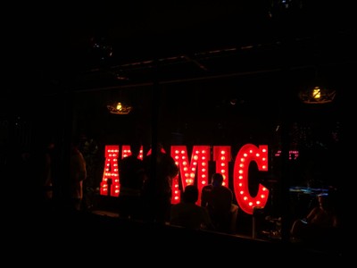 บรรยากาศ