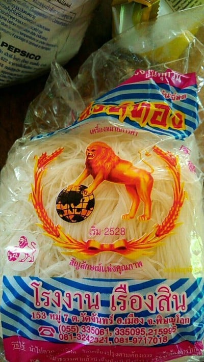 วิธีทำ ก๋วยเตี๋ยวลูกชิ้นหมู