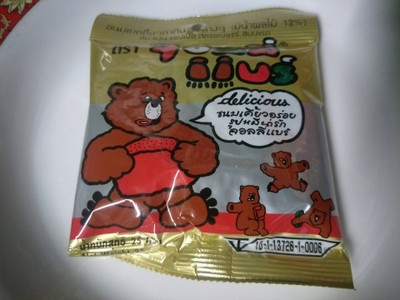 วิธีทำ ไอศครีมเสริฟกล้วยราดช็อคโกแลต