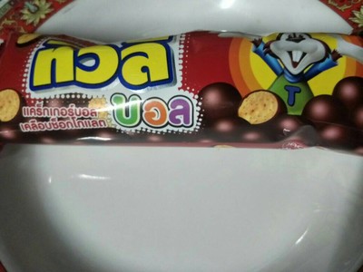 วิธีทำ ไอศครีมเสริฟกล้วยราดช็อคโกแลต