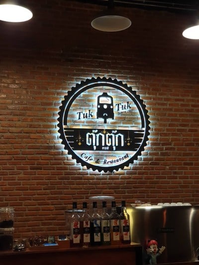 บรรยากาศ ตุ๊กตุ๊กคาเฟ่ : TUKTUK Cafe'