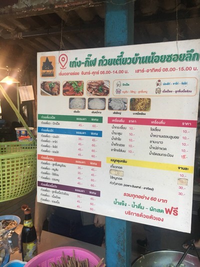 อื่นๆ