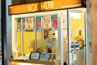 หน้าร้าน Ice Hub น้ำแข็งไส ไต้หวัน โบราณ โครงการจริงใจวิลเลจ(เชียงใหม่)