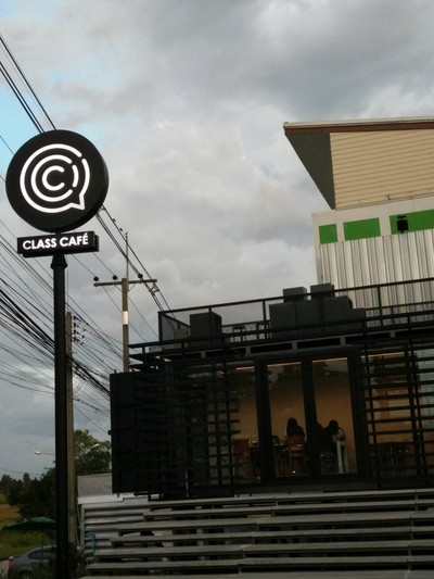 หน้าร้าน
