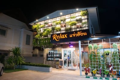 Relax แจ่วฮ้อน บึงหนองโคตร