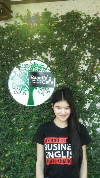 หน้าร้าน