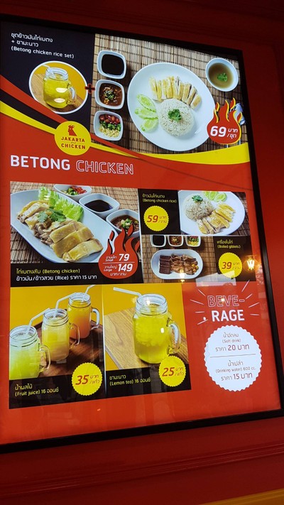 อื่นๆ
