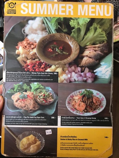 ป้ายราคาหรือสมุดเมนู