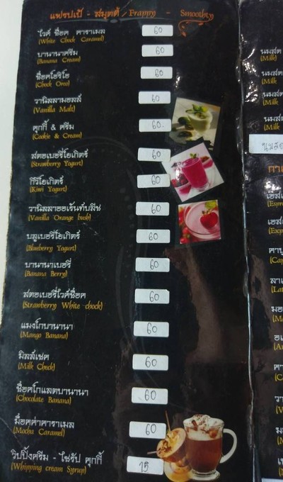 อื่นๆ
