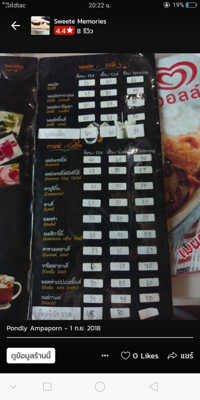อื่นๆ