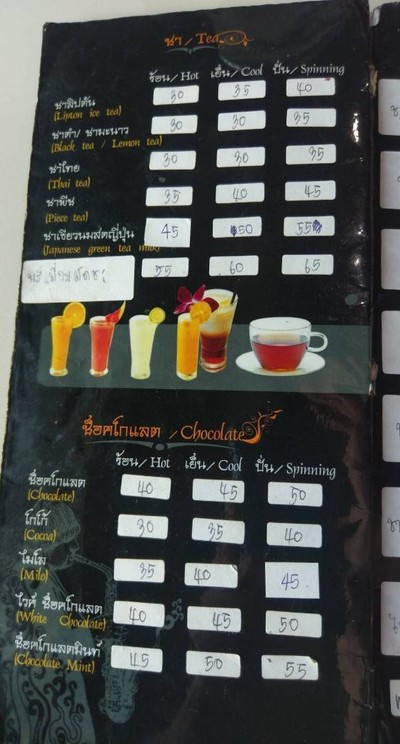 อื่นๆ