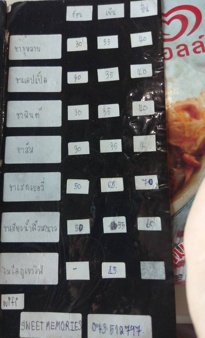 อื่นๆ