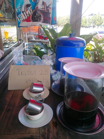 โอเลี้ยง