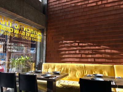 บรรยากาศ