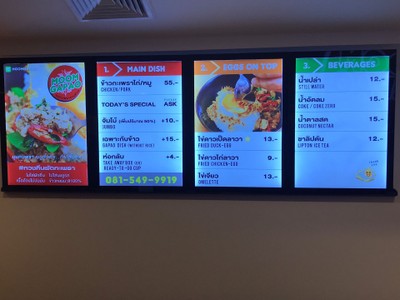 ป้ายราคาหรือสมุดเมนู