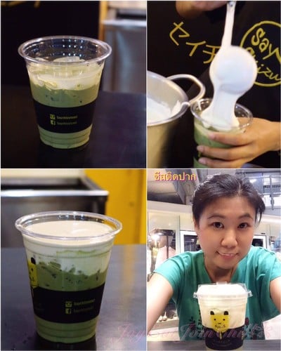 ชีสติดปาก