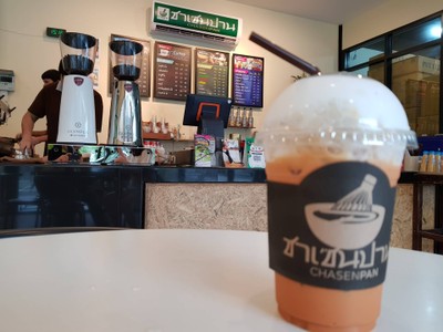 ชานมเย็น