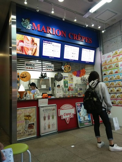 หน้าร้าน