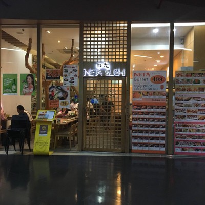 หน้าร้าน