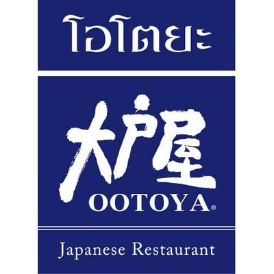 Ootoya เซ็นทรัลเวิลด์